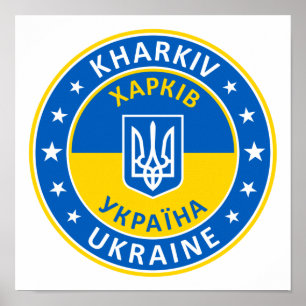 Kharkiv, Х а р і в, Oekraïne Poster