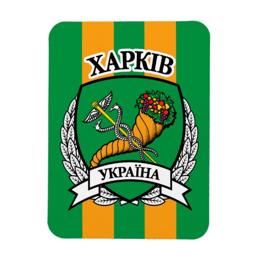 Kharkiv Magneet (Verticaal)