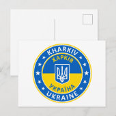 Kharkiv Ukraine Briefkaart (Voorkant / Achterkant)