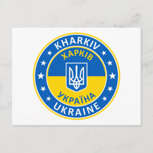 Kharkiv Ukraine Briefkaart