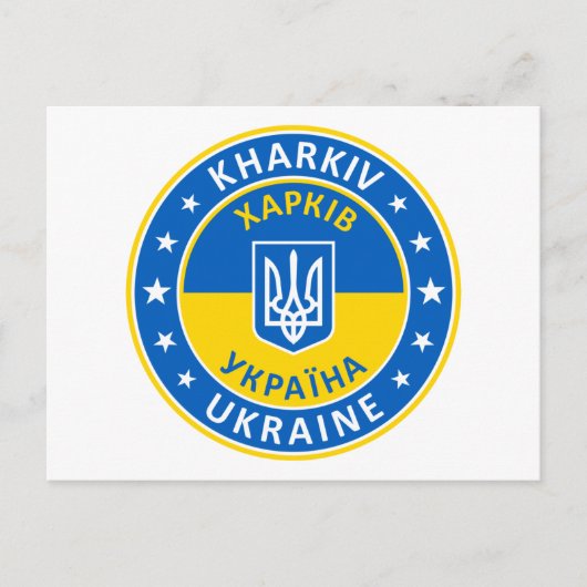 Kharkiv Ukraine Briefkaart (Voorkant)