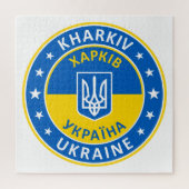 Kharkiv Ukraine Legpuzzel (Verticaal)