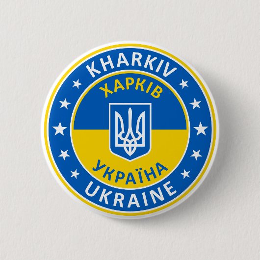Kharkiv Ukraine Ronde Button 5,7 Cm (Voorkant)
