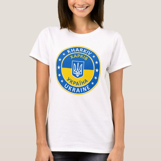 Kharkiv Ukraine T-shirt (Voorkant)