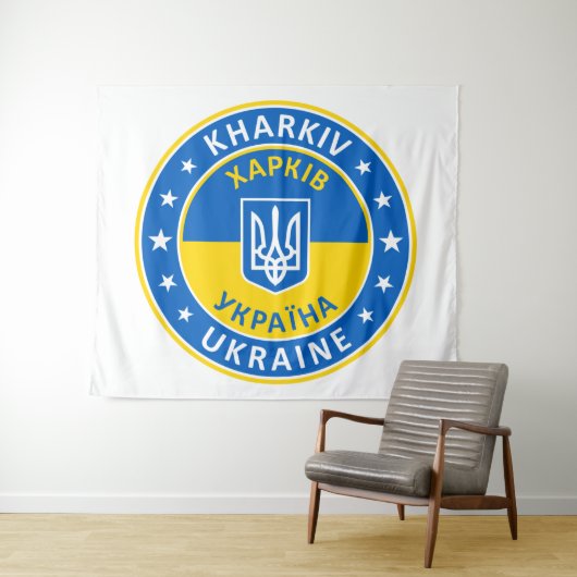 Kharkiv Ukraine Wandkleed (In Situ (horizontaal))