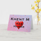 Khent M wenskaart Kaart (Gele Bloem)