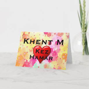 Khent M wenskaart Kaart