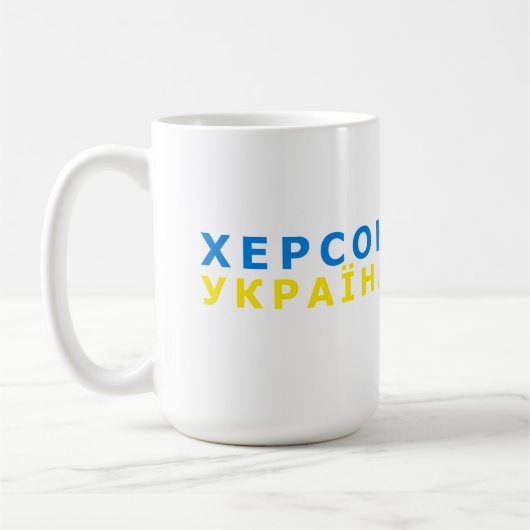Kherson is Oekraïne Koffiemok (Links)