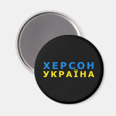 Kherson is Oekraïne Magneet (Voorkant / Achterkant)