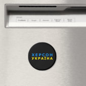 Kherson is Oekraïne Magneet (Insitu (Vaatwasser))