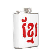 KHMER ខ្ រ HEUPFLES (Rechts)