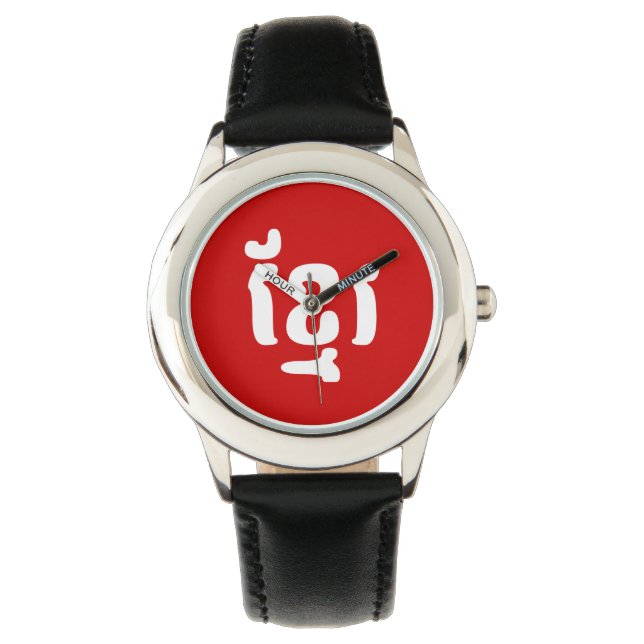 KHMER ខ្ រ HORLOGE (Voorkant)