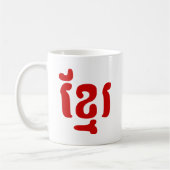 KHMER ខ្ រ KOFFIEMOK (Links)