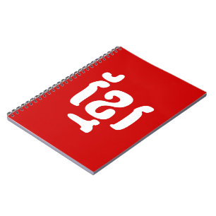 KHMER ខ្ រ NOTITIEBOEK