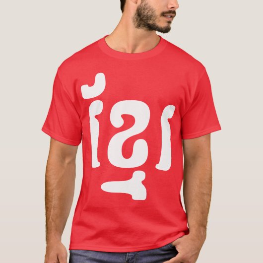 KHMER ខ្ រ T-SHIRT (Voorkant)