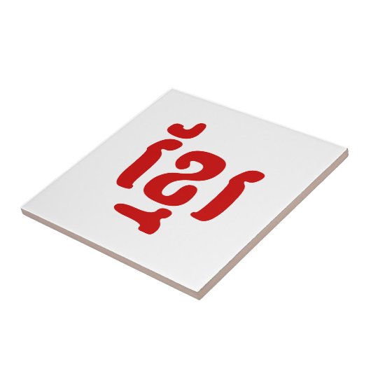 KHMER ខ្ រ TEGELTJE (Zijkant)