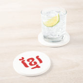 KHMER ខ្ រ ZANDSTEEN ONDERZETTER (Zijkant)