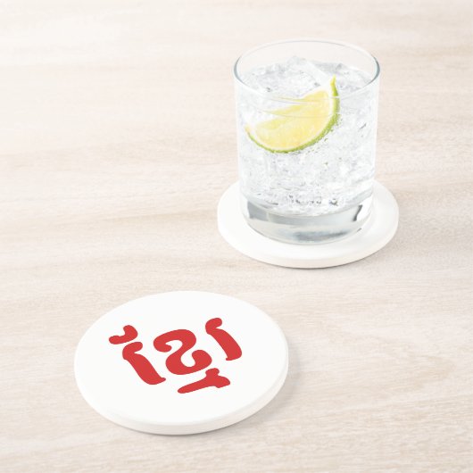 KHMER ខ្ រ ZANDSTEEN ONDERZETTER (Zijkant)