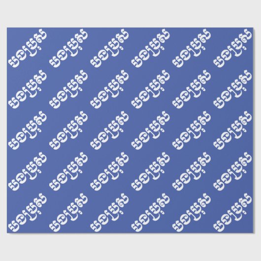 Khmer Brother - Bong Bro / ប ង រុ - Cambodja Cadeaupapier (Vlak)