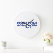 Khmer Brother - Bong Bro / ប ង រុ - Cambodja Grote Klok (Huis)