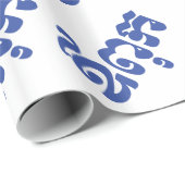 Khmer Dad - Aupouk / ឪ ពុ ក - Cambodjaanse taal Cadeaupapier (Rol Hoek)