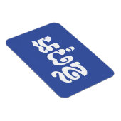 Khmer Dad - Aupouk / ឪ ពុ ក - Cambodjaanse taal Magneet (Rechterzijde)