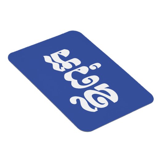 Khmer Dad - Aupouk / ឪ ពុ ក - Cambodjaanse taal Magneet (Rechterzijde)