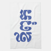 Khmer Dad - Aupouk / ឪ ពុ ក - Cambodjaanse taal Theedoek (Verticaal)