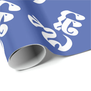 Khmer Grandfather - Chitea / ជី តា - Cambodja Cadeaupapier