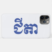 Khmer Grandfather - Chitea / ជី តា - Cambodja Case-Mate iPhone Case (Achterkant (horizontaal))