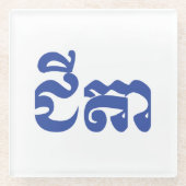 Khmer Grandfather - Chitea / ជី តា - Cambodja Glazen Onderzetter (Voorkant)