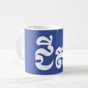 Khmer Grandfather - Chitea / ជី តា - Cambodja Koffiemok