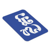 Khmer Grandfather - Chitea / ជី តា - Cambodja Magneet (Rechterzijde)