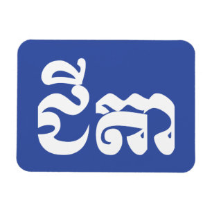 Khmer Grandfather - Chitea / ជី តា - Cambodja Magneet