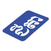 Khmer Grandfather - Chitea / ជី តា - Cambodja Magneet (Linkerzijde)