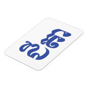 Khmer Grandfather - Chitea / ជី តា - Cambodja Magneet (Linkerzijde)