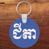 Khmer Grandfather - Chitea / ជី តា - Cambodja Sleutelhanger (Voorkant)