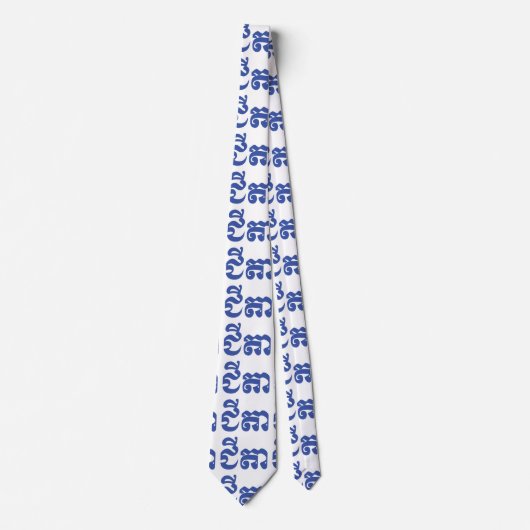 Khmer Grandfather - Chitea / ជី តា - Cambodja Stropdas (Voorkant)