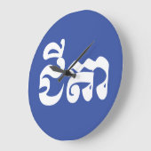 Khmer Grandfather - Chitea / ជី តា - Cambodjaans Grote Klok (Hoek)