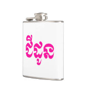 Khmer Grandmoeder - Chidaun / ជី ដូ ន - Cambodja Heupfles (Links)