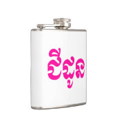 Khmer Grandmoeder - Chidaun / ជី ដូ ន - Cambodja Heupfles (Rechts)