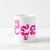 Khmer Grandmoeder - Chidaun / ជី ដូ ន - Cambodja Koffiemok (Center)