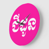 Khmer Grootmoeder - Chidaun/ជីដូន - Cambodian Grote Klok (Hoek)