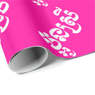 Khmer Jong Srei - Aun Srei / ប្អូនស្រី Cadeaupapier