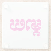 Khmer Moeder - Mteay / ម្ តា យ - Cambodjaanse taal Glazen Onderzetter (Achterkant)