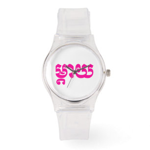 Khmer Moeder - Mteay / ម្ តា យ - Cambodjaanse taal Horloge