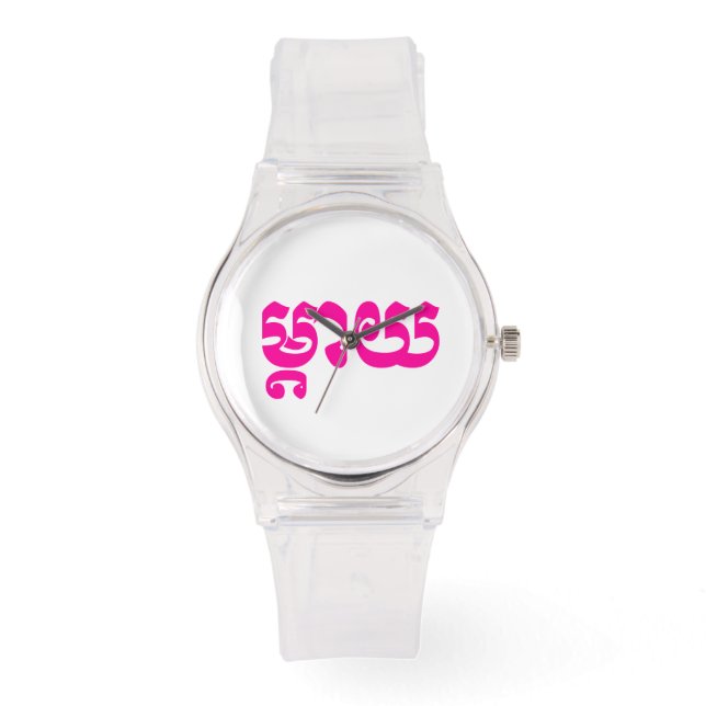 Khmer Moeder - Mteay / ម្ តា យ - Cambodjaanse taal Horloge (Voorkant)