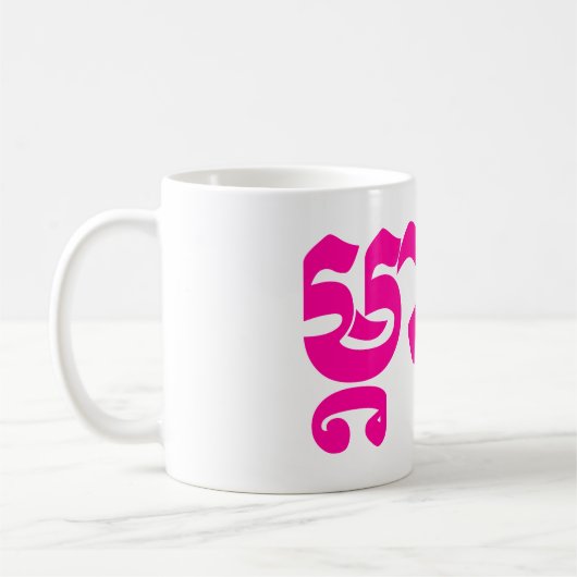 Khmer Moeder - Mteay / ម្ តា យ - Cambodjaanse taal Koffiemok (Links)