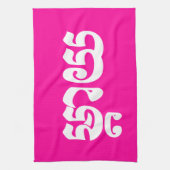 Khmer Moeder - Mteay / ម្ តា យ - Cambodjaanse taal Theedoek (Verticaal)