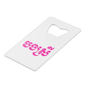 Khmer Sister - Bong Srei / ប ង រី Cambodja Creditkaart Flessenopener (Achterkant Gekanteld)